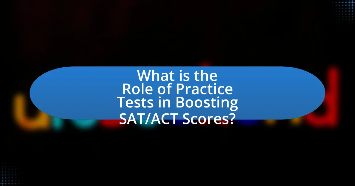 What is the Role of Practice Tests in Boosting SAT/ACT Scores?